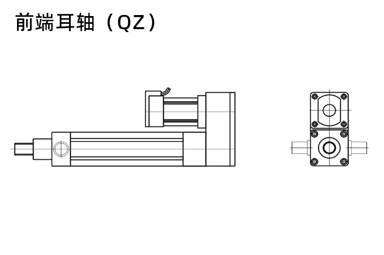 前端耳轴.jpg